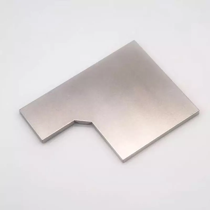 차폐 커버